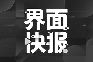 江南娱乐客户端游戏功能截图4